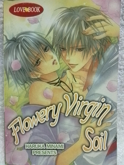 Flowery Virgin Soil (เล่มเดียวจบ)