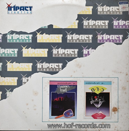 LP เพลงประสานเสียงจุฬาฯ - กรุงเทพราตรี . ดาว ปก VG++ แผ่น VG++