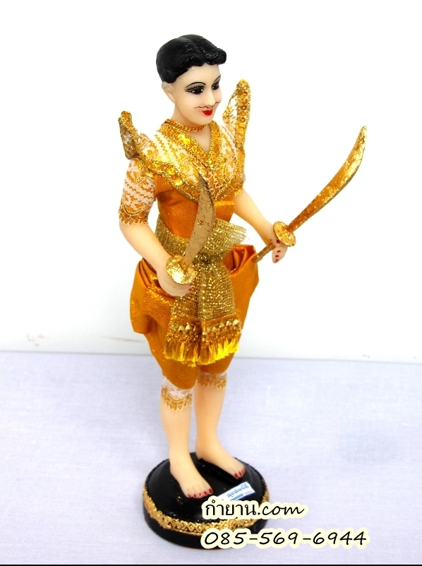 ผู้ชายถือดาบ 7" (ไชยา)