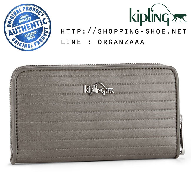 Kipling Nimmi - Misty Taupe (Belgium)
