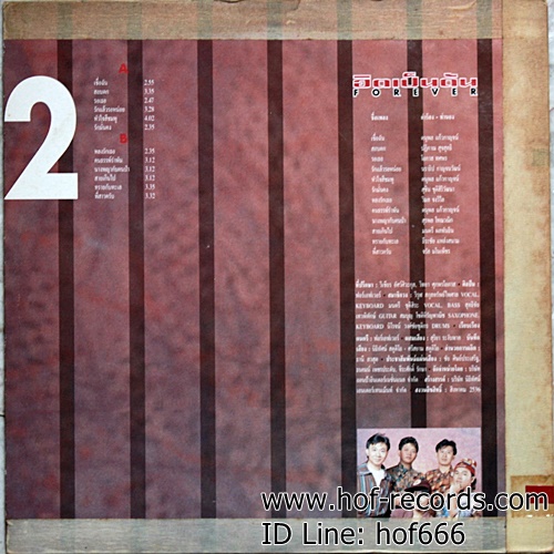 LP ฟอร์เอเวอร์ - ฮิตเป็นตัน ปก VG+ แผ่น VG++