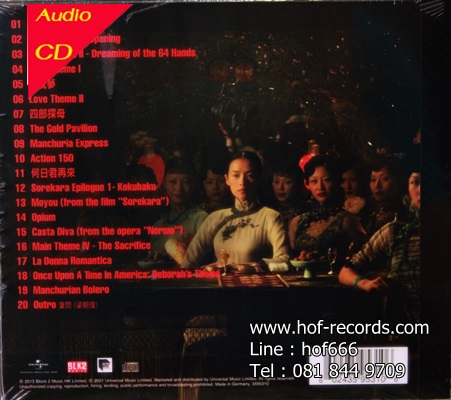 Ost. The Grandmaster ( Wong Kar Wai ) 1Cd N.