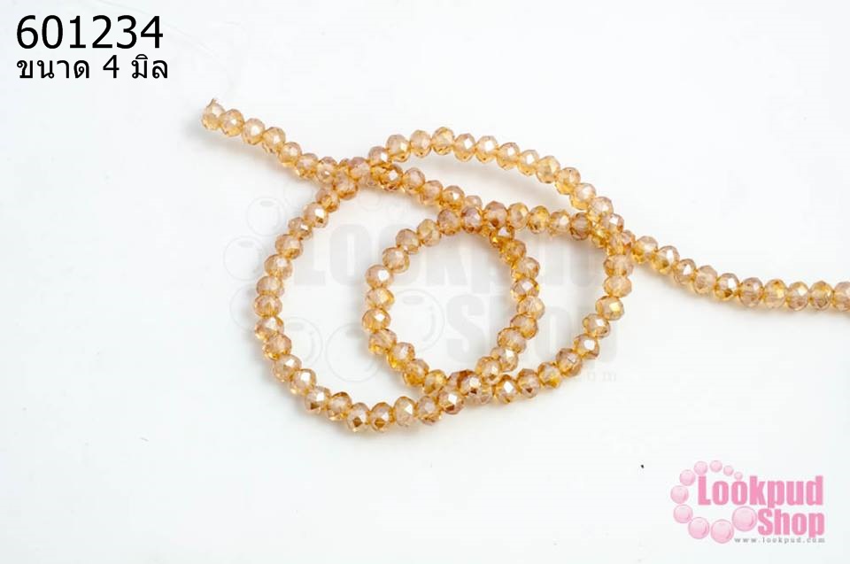 คริสตัลจีน ทรงซาลาเปา สีแชมเปญ 4 มิล (1เส้น)