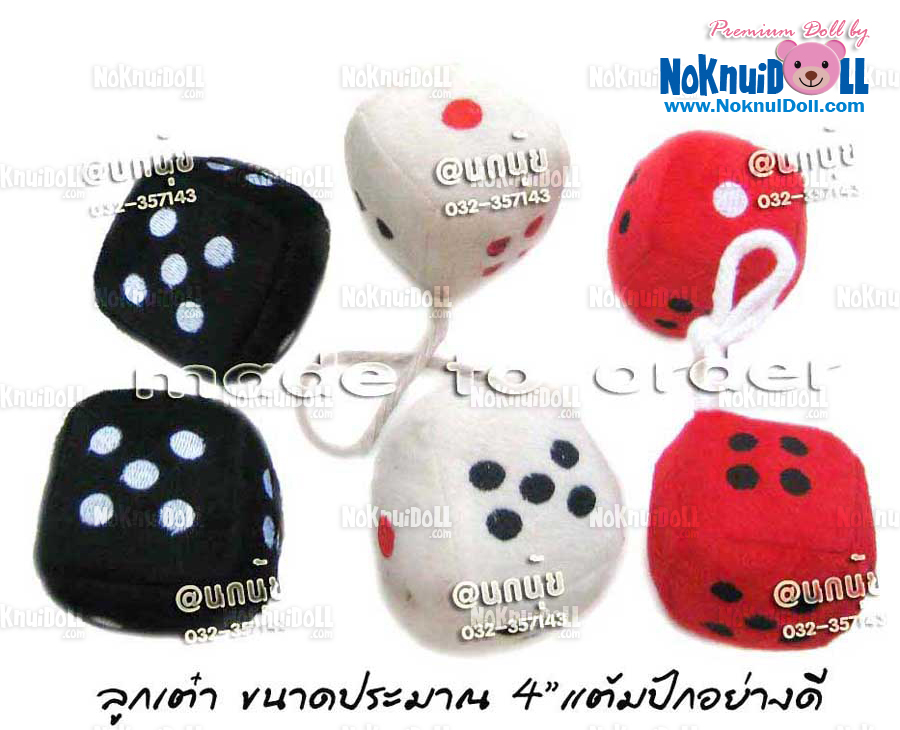 สินค้าพรีเมี่ยม ลูกเต๋าคู่ D5007Q0500