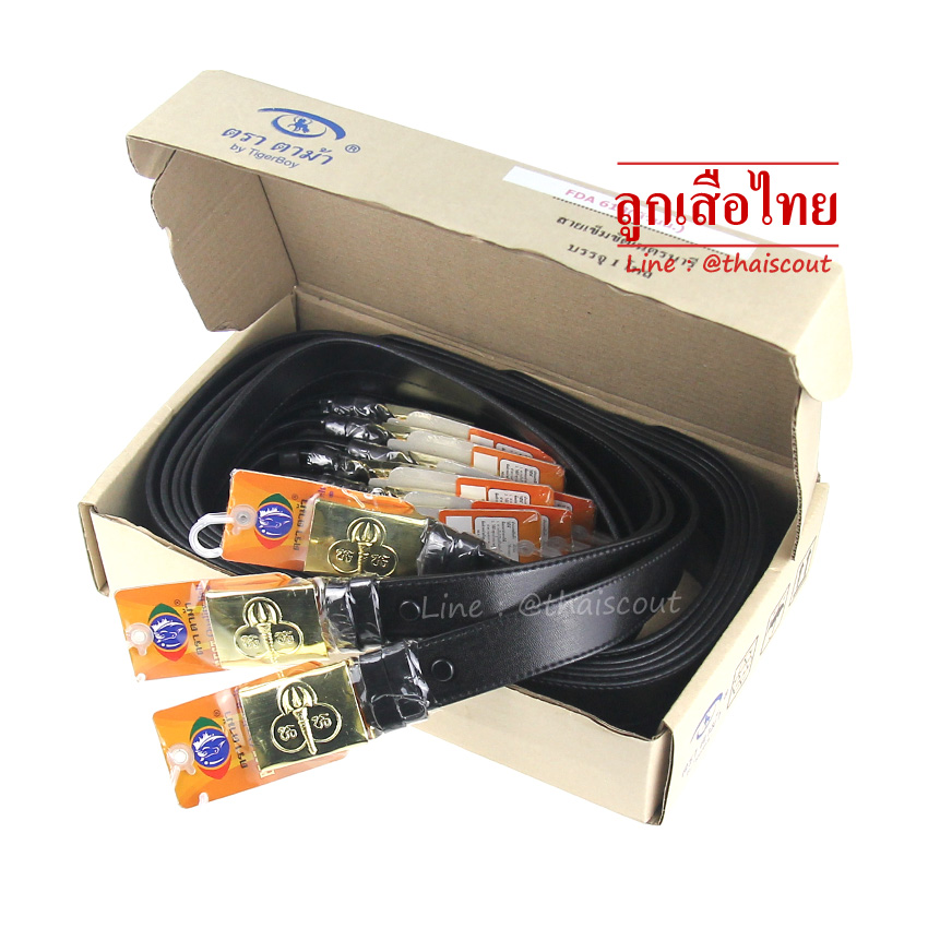 เข็มขัดเนตรนารีหนา อย่างดี พร้อมหัวเนตรนารี ยาว 38-44