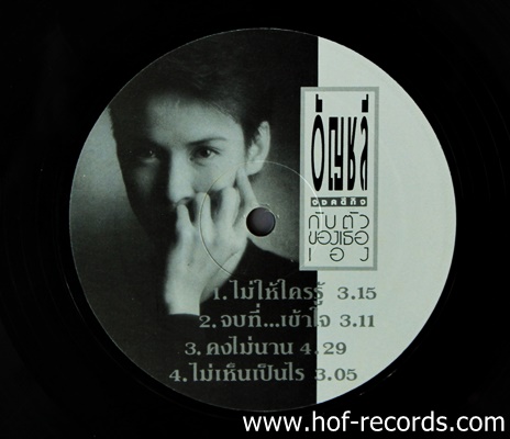 อัญชลี จงคดีกิจ - กับตัวของเธอเอง ปก VG+ แผ่น VG+ ( EP 4 เพลง)