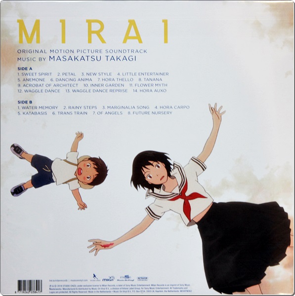 Marai Ost. 1Lp New