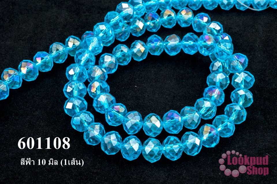 คริสตัลจีน ทรงซาลาเปา สีฟ้า 10 มิล (1เส้น)