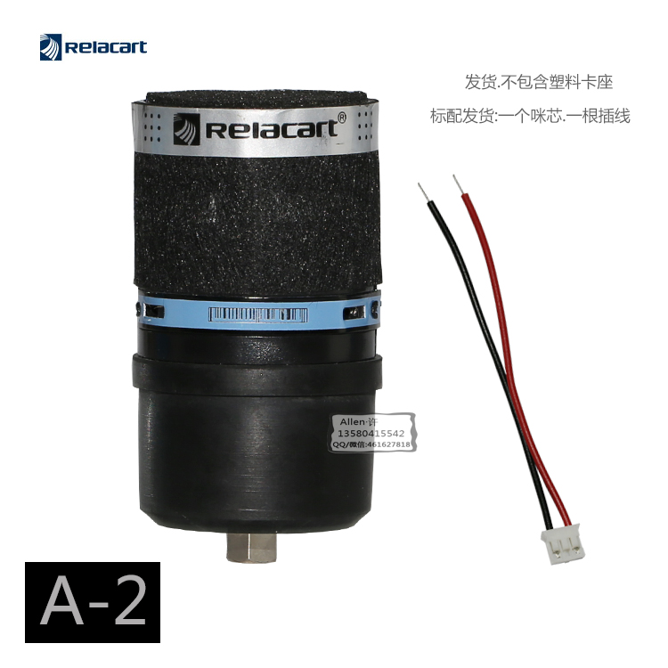 (1ชิ้น) [MIC] Relacart EU-900 A-2 อะไหล่ หัวไมโครโฟน