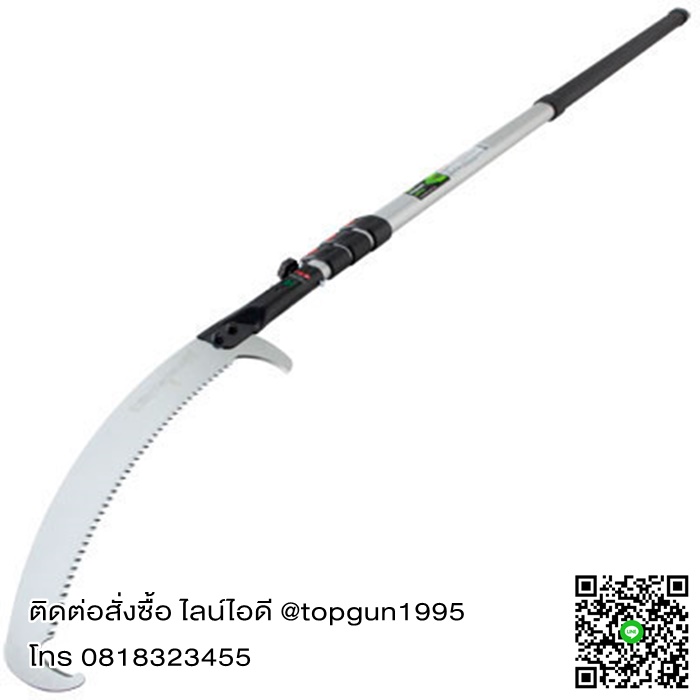 เลื่อยตัดกิ่งไม้สูง ปรับยืดได้สูงสุด 6.3 เมตร รุ่น ฮายาชิ Silky Saws HAUYACHI 179-39