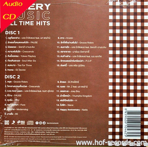 CD Bakery Music Alltime hits