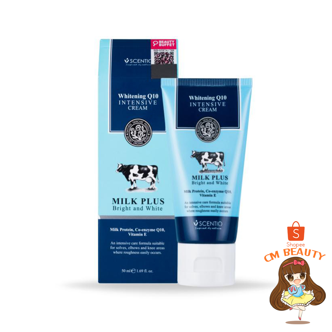 Scentio Milk Plus Whitening Q10 Intensive Cream เซนทิโอ มิลค์ พลัส ไวท์เทนนิ่ง คิวเทน อินเทนซีฟ ครีม 50 มล.