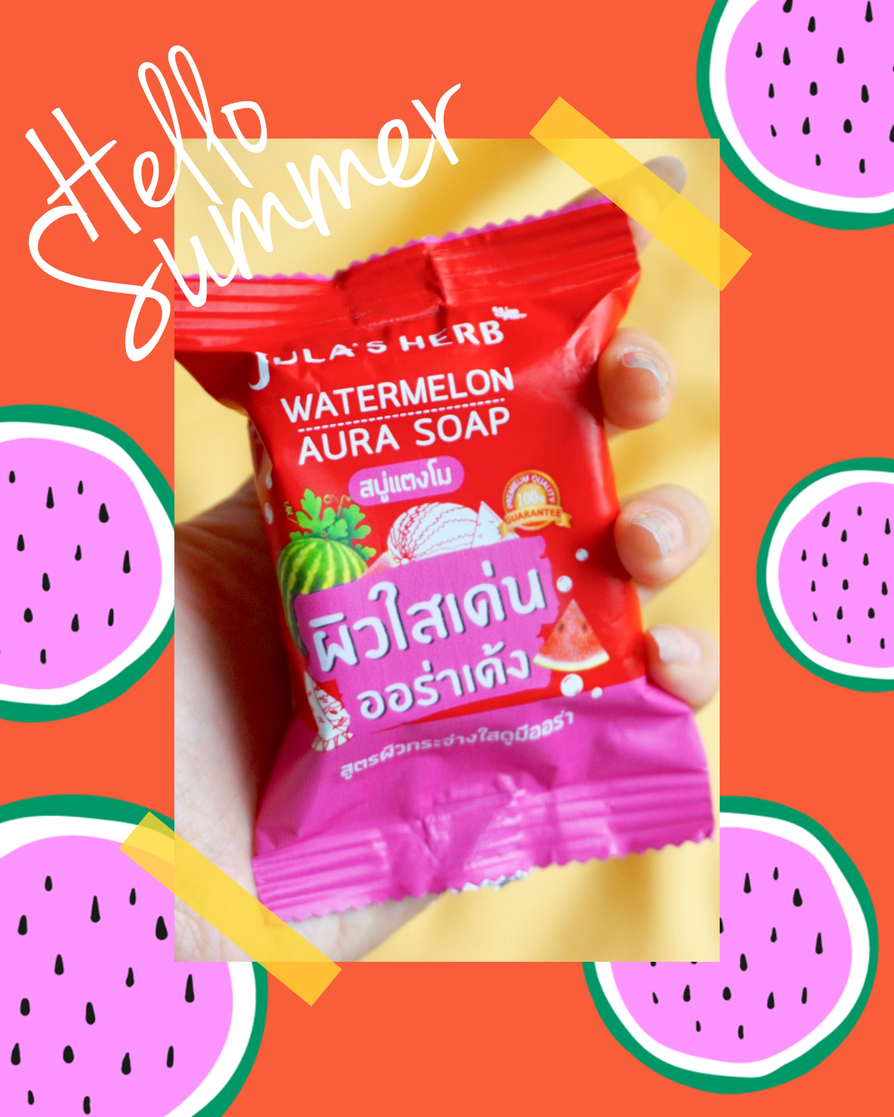 สบู่แตงโม สบู่ดาวเรือง จุฬาเฮิร์บ Jula's Herb Soap