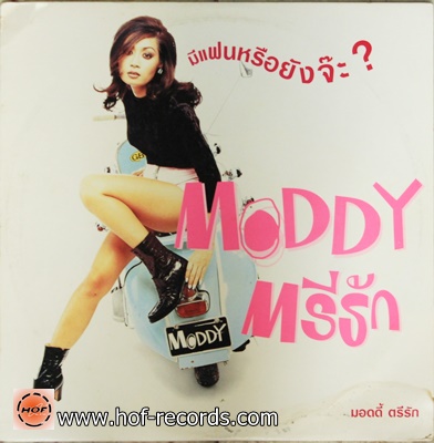 Moddy ตรีรัก มีแฟนหรือยังจ๊ะ EP