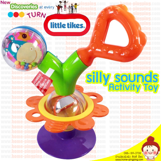 ของเล่นเสริมพัฒนาการ Silly Sounds Activity Toy รุ่นพิเศษ Twist for Light and Sound มือเขย่า มีเสียง มีแสง ยึดติดพื้นได้ สุดคุ้ม ยี่ห้อ Little Tikes
