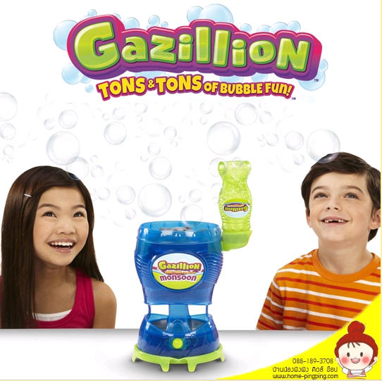 เครื่องเป่าลมลูกโป่ง Gazillion Bubble MonSOON (เป่าลมขึ้นด้านบนแบบแรงๆ) รุ่นใหม่ล่าสุด จาก ยี่ห้อ Gazillion