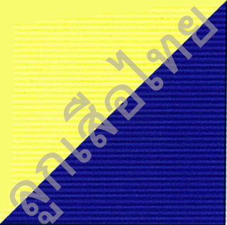 ซิกสี่เหลี่ยม-หมู่พันท้ายนรสิงห์ (ห่อละ 10 อัน)