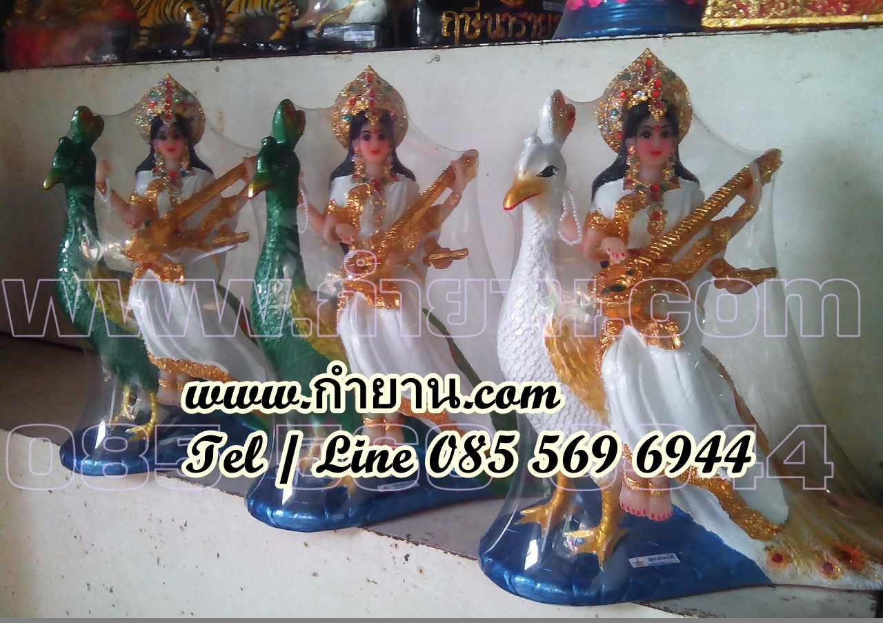 พระแม่สุรัสวดีนกยูง 9 นิ้ว สวย