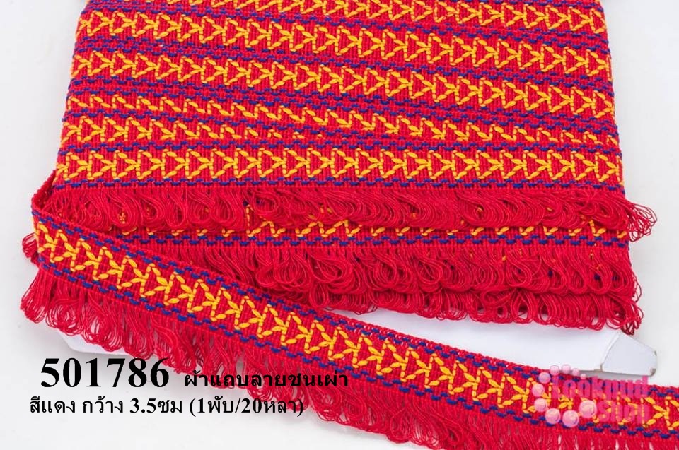 ผ้าแถบลายชนเผ่า สีแดง กว้าง 3.5ซม (1พับ/20หลา)