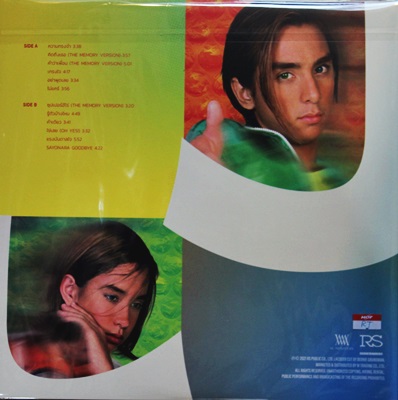 Raptor - The Memory 1Lp N.