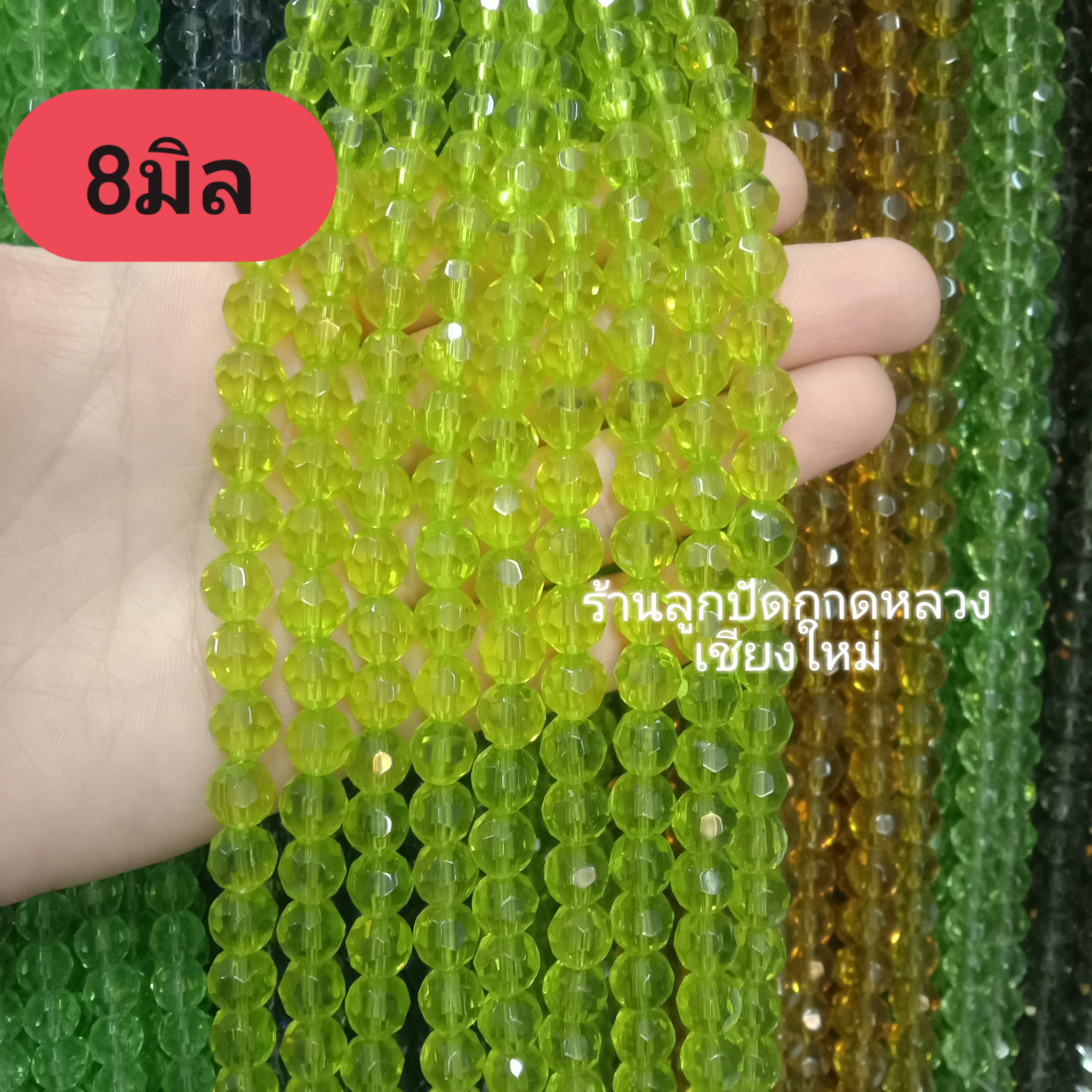 คริสตัลจีน ทรงกลมเจียร สีเขียวตอง 8มิล (1เส้น)