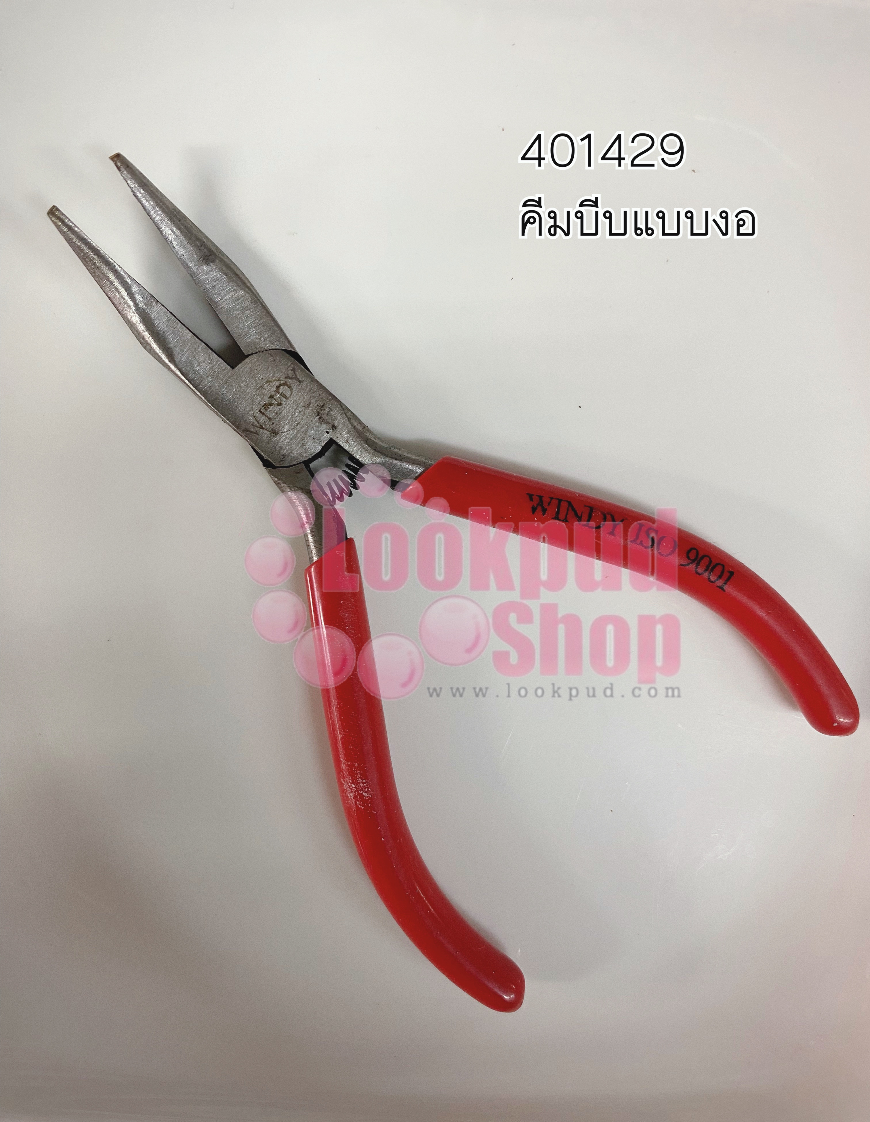 คีมบีบแบบงอ ด้ามแดง (1อัน)