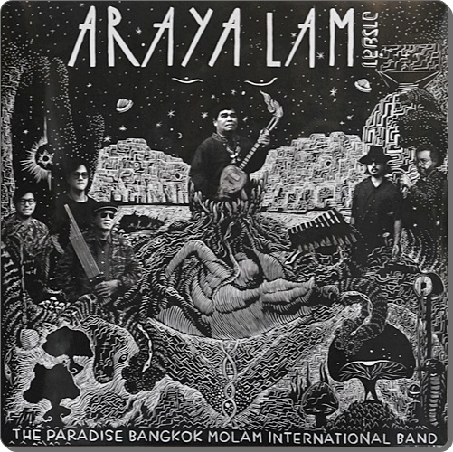 The Paradise Bangkok - Araya Lam อารยล่า 1Lp New