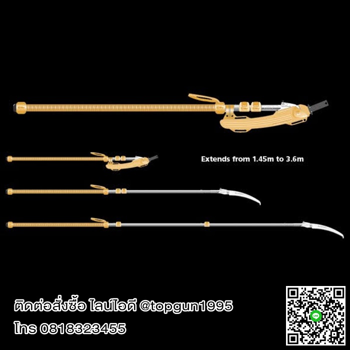 เลื่อยสไลด์ ต่อด้าม พับหัวได้ ซูกี้ลองบอย ยืดได้ 3.2 เมตร Silky Saws LONGBOY 365-36