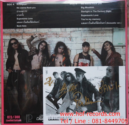 LP Bulletguyz - We wonna rock you * New