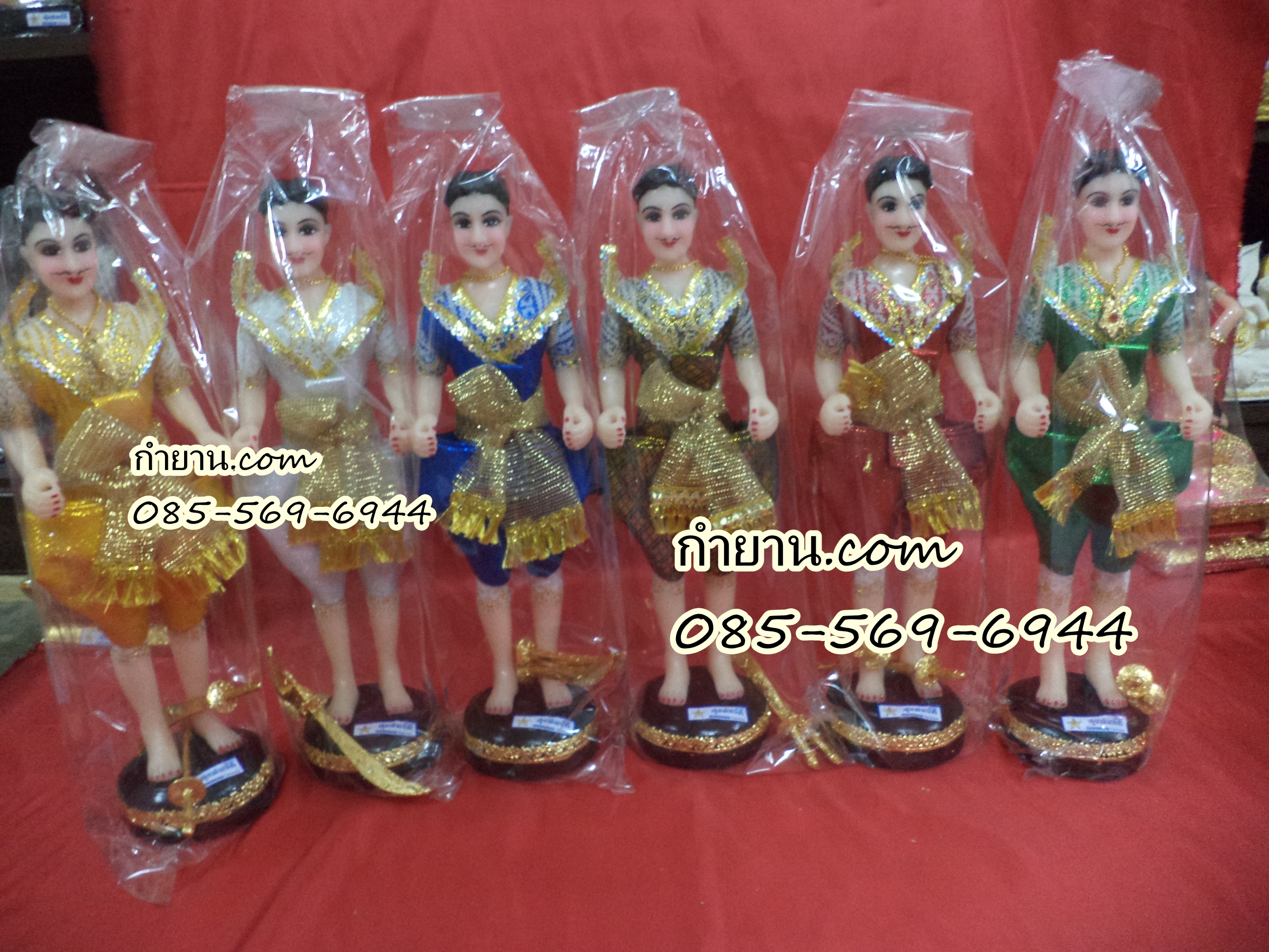 ผู้ชายถือดาบ 7" (ไชยา)
