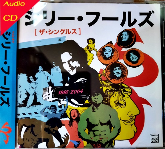 CD Sillyfool - รวมฮิต ( NewCD) Japan Version