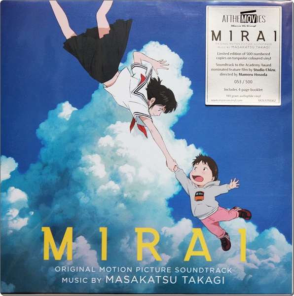 Marai Ost. 1Lp New