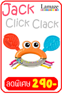 Jack Click Clack