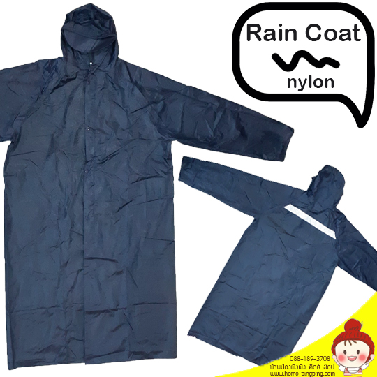 เสื้อคลุมกันฝน เสื้อคลุมกันฝน Thailand โรงงานเสื้อกันฝน เสื้อกันฝนผู้ใหญ่
