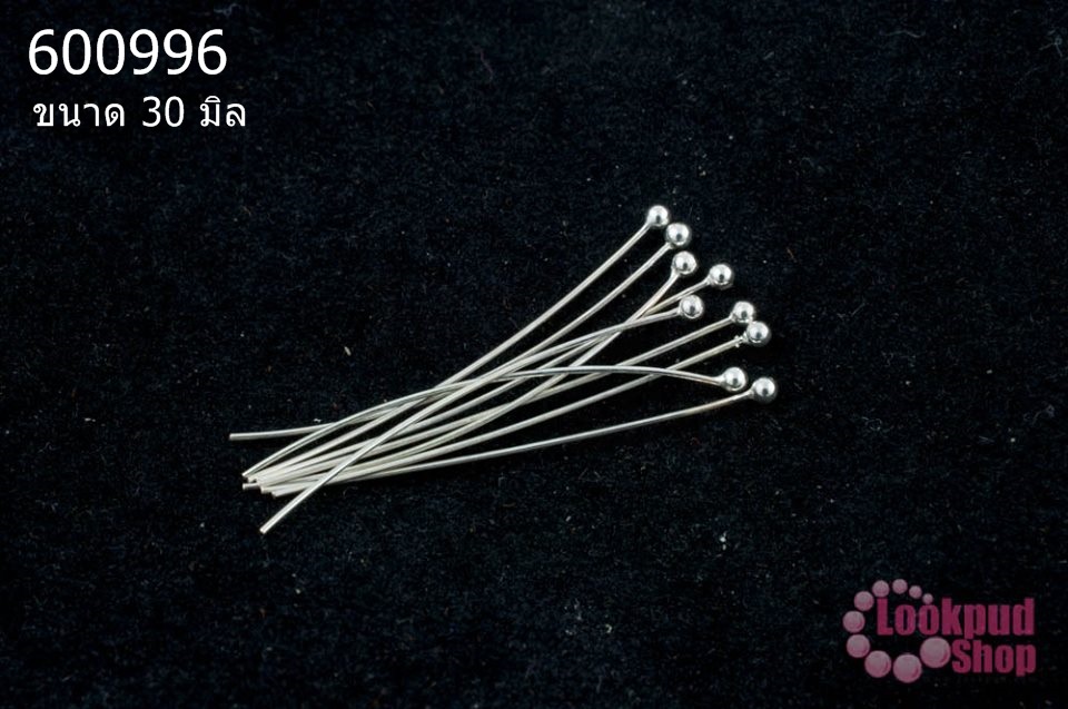 ตะปูหัวหมุด เงินแท้ 30มิล (10ชิ้น)