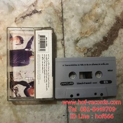 T Blackhead - Pure( Used Tape )