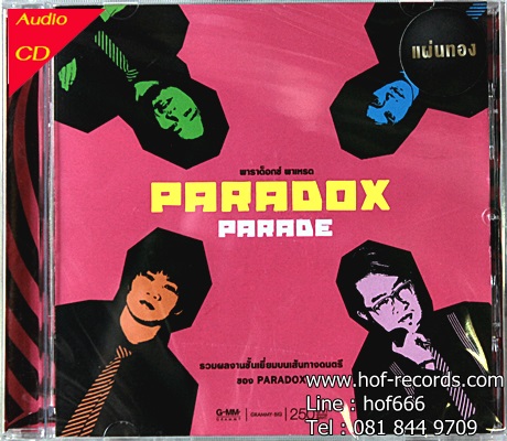 CD Paradox - Parade * New