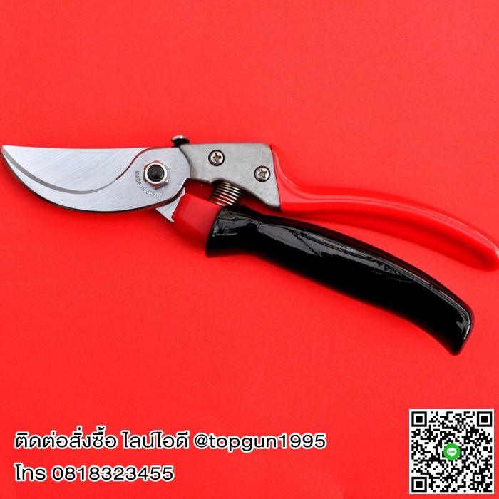 กรรไกรตัดกิ่งไม้ เออาร์เอส ARS Pruning Shears Rotary Type VS-8R