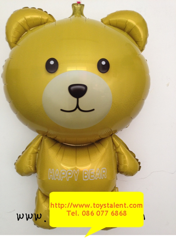 ลูกโป่งฟลอย์ หมี Happy Bear - Happy Bear Foil Balloon / Item No. TL-B008
