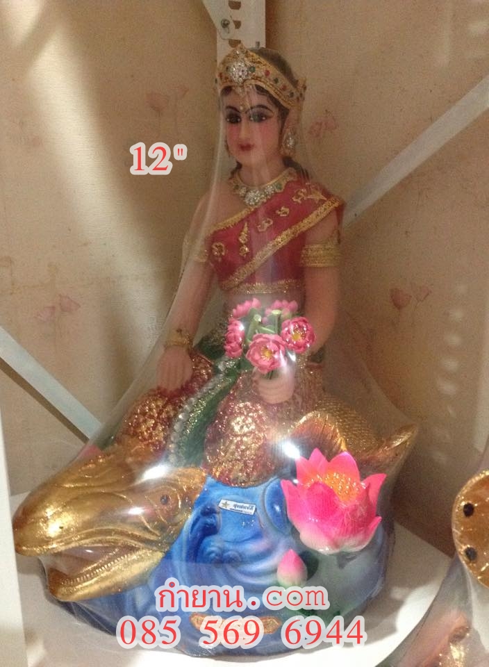 พระแม่คงคา นั่งปลา-จระเข้ 12"