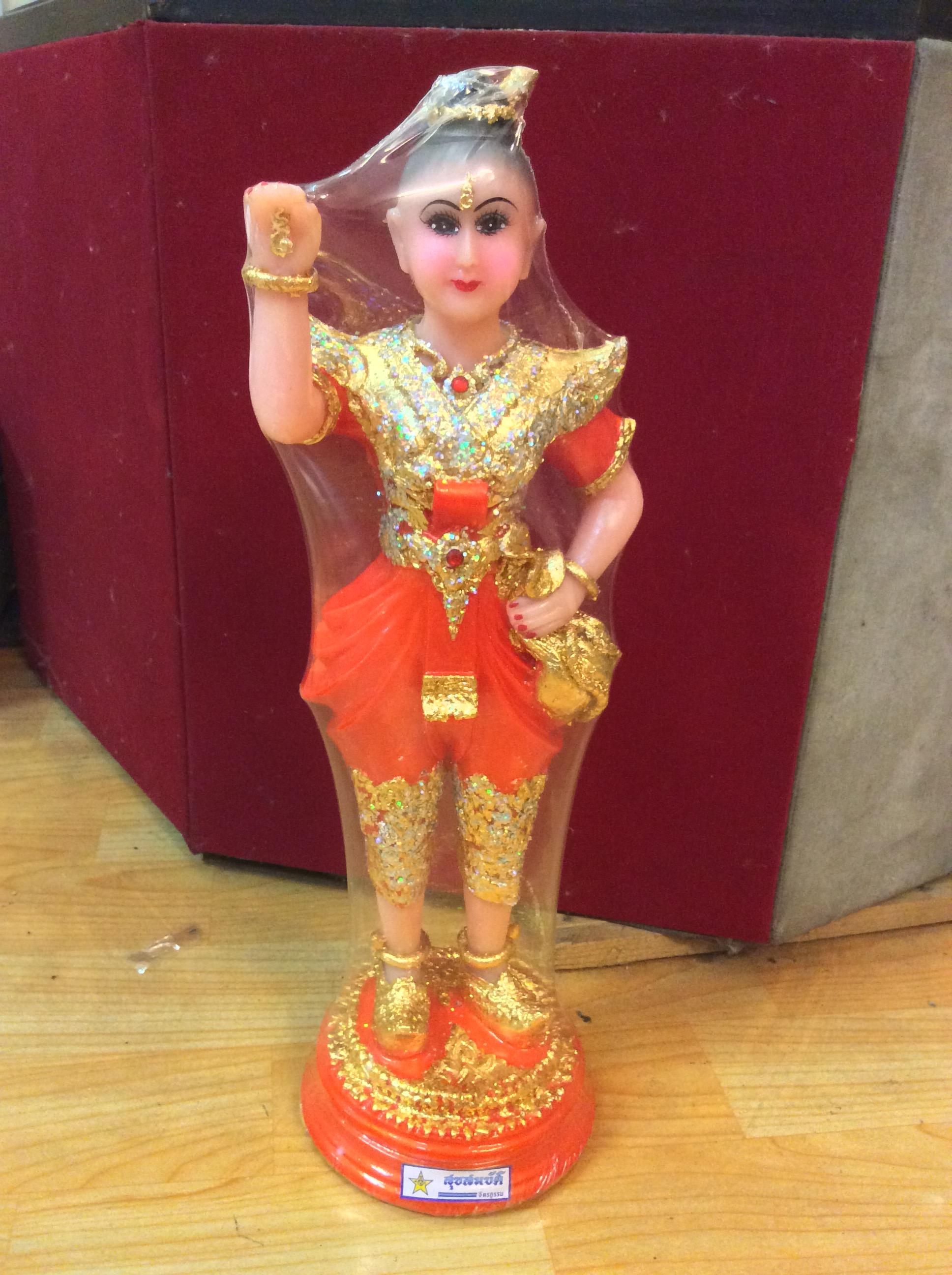กุมาร สี สูง 16"