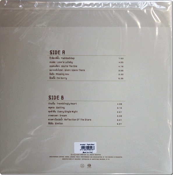 Armchair - Pastel Mood 1Lp New