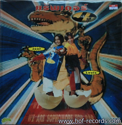 LP แร็พเตอร์ Rapter - we are sophomore for rap ปก VG+ แผ่น VG++