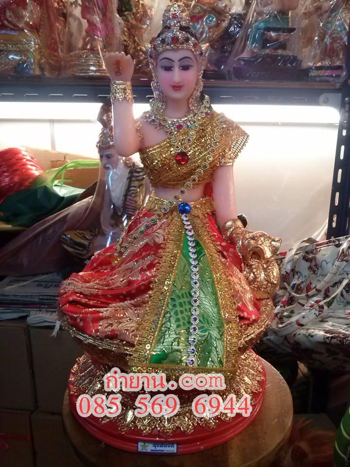 นางกวักไทย 9"