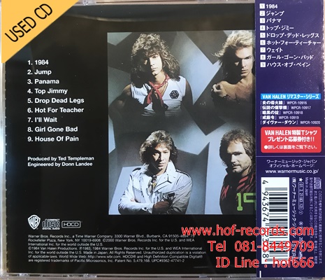 Van Halen -1984(JP) Used CD 1 Dise VG++