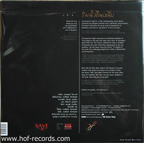 ริมน้ำคืนหนึ่ง by Pongpan Channet แผ่นสี Dark Purple Blue * New