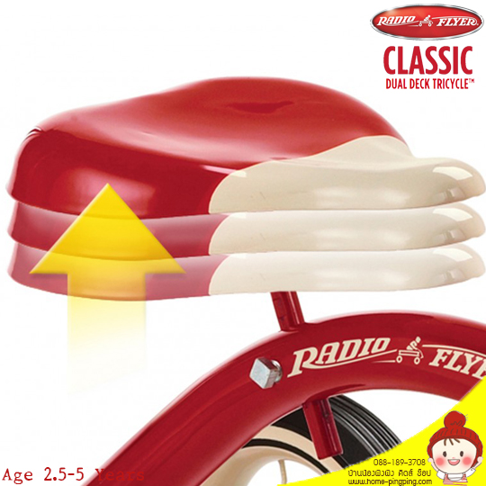 Radio Flyer Dual Deck Tricycle - Classic Red