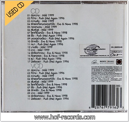 Pause - Ultimate collection VG++