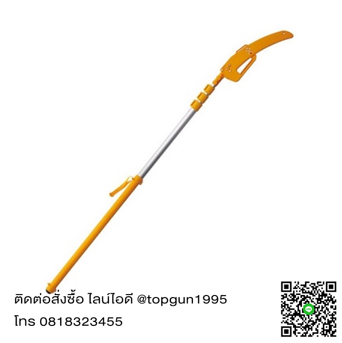 เลื่อยตัดกิ่งไม้สูง ต่อด้าม ปรับยืดได้สูงสุด 6.2 เมตร ซูกี้ ฮายาเตะ Silky Saws HAYATE 372-42