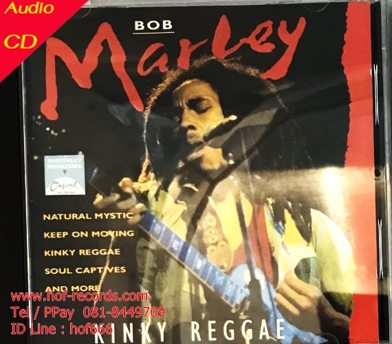 Used CD Bob Marley - Kinky Reggae ( good)